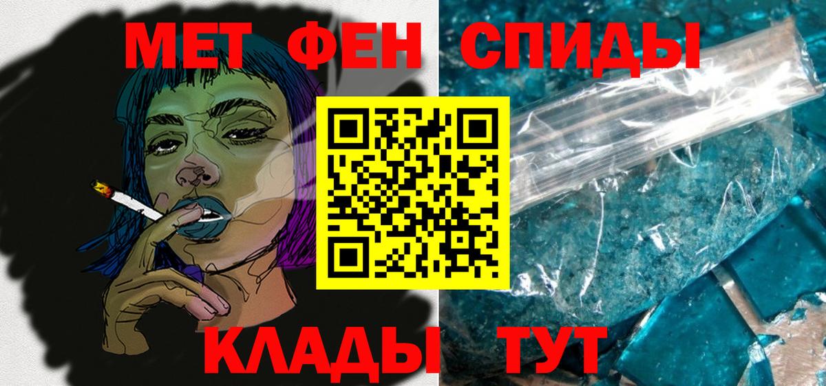 Мелеуз  АМФЕТАМИН  Вход с VPN  Amphetamine Premium 