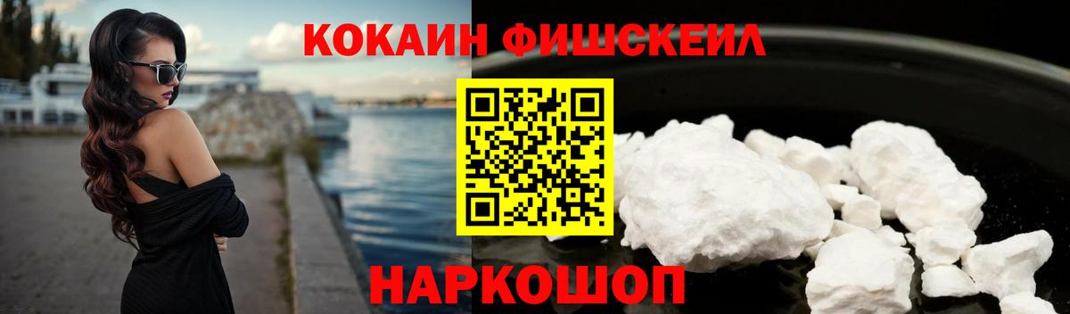 COCAIN Эквадор Мелеуз