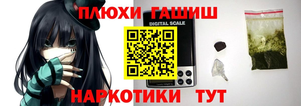 Мелеуз  Гашиш VHQ  ГАШ Ice-O-Lator  Вход с VPN 