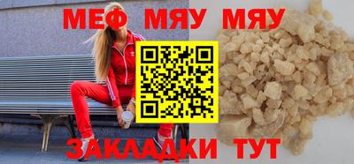 стафф Среднеуральск