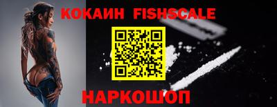 герыч Старая Купавна