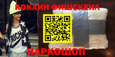 герыч Старая Купавна