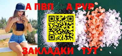 наркотики Ставрополь