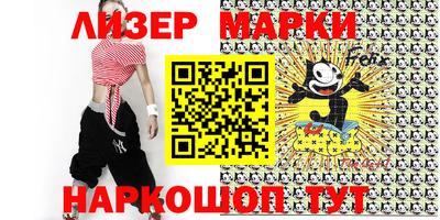 наркотики Ставрополь