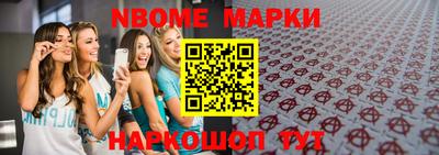 наркотики Ставрополь