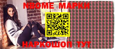 наркотики Ставрополь