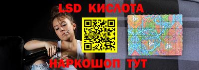 герыч Старая Купавна