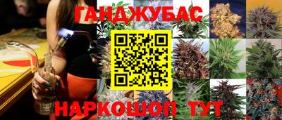 наркотики Ставрополь