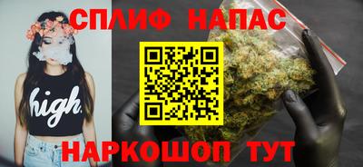 герыч Старая Купавна