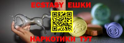 наркотики Ставрополь