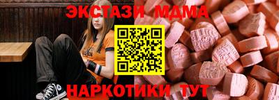 стафф Среднеуральск