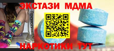 наркотики Ставрополь