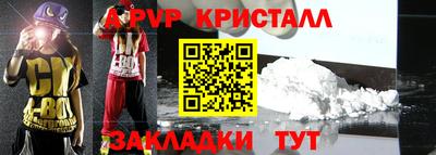 герыч Старая Купавна