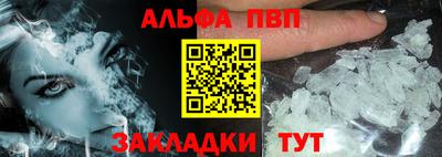 герыч Старая Купавна
