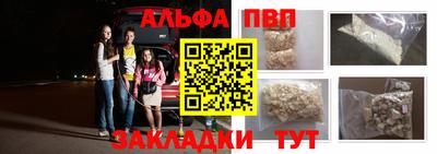 наркотики Ставрополь