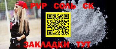 наркотики Ставрополь