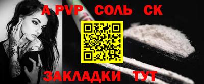 стафф Среднеуральск