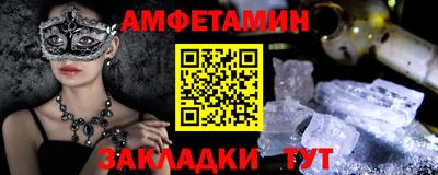герыч Старая Купавна