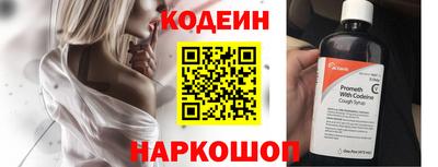 герыч Старая Купавна