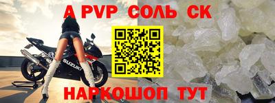 стафф Среднеуральск