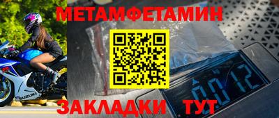 герыч Старая Купавна