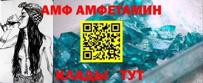 герыч Старая Купавна