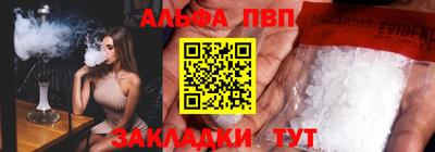 герыч Старая Купавна