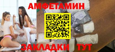 герыч Старая Купавна