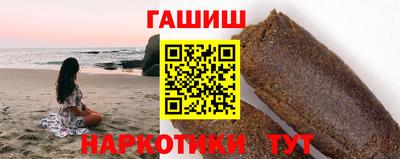 герыч Старая Купавна