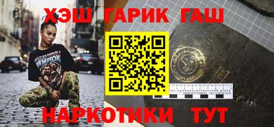 наркотики Ставрополь