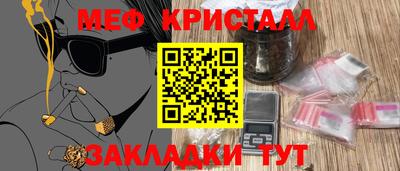 герыч Старая Купавна