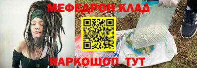 наркотики Ставрополь