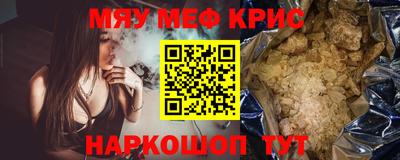 наркотики Ставрополь