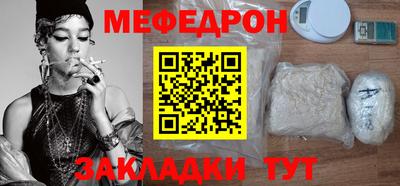 герыч Старая Купавна
