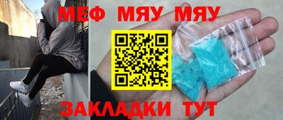 герыч Старая Купавна