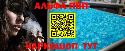 наркотики Ставрополь