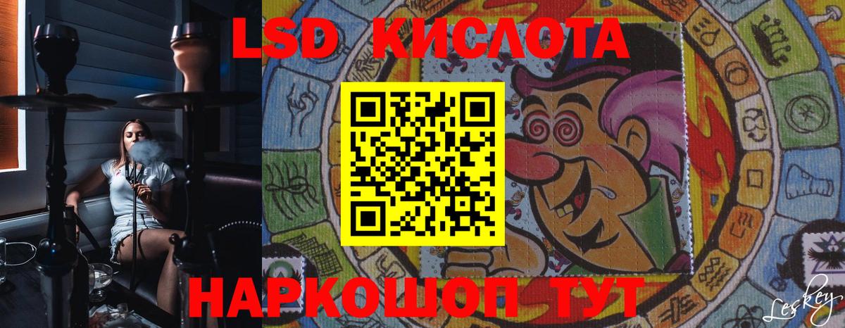 Мелеуз  ЛСД экстази ecstasy  Вход с VPN 