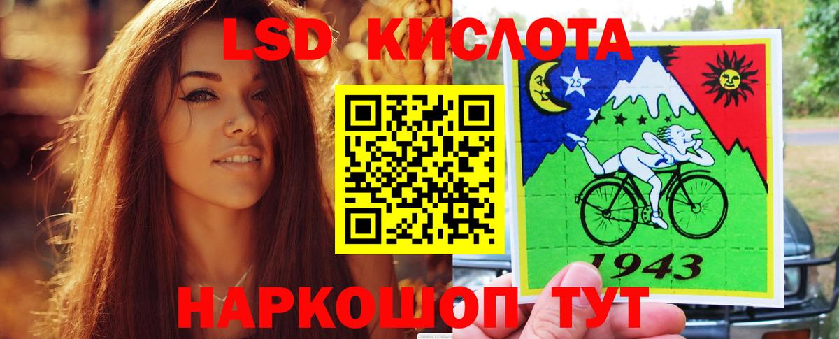 Мефедрон  КОКАИН  МЕФ   Мелеуз  ГАШИШ  Вход с VPN  Канабис  Кокаин 