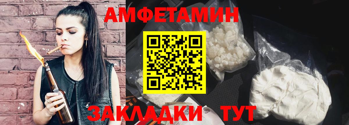 Мелеуз  Метамфетамин Декстрометамфетамин 99.9%  Вход с VPN  Метамфетамин Декстрометамфетамин 99.9% 