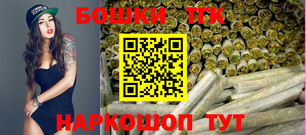 МАРИХУАНА SATIVA & INDICA  МАРИХУАНА LSD WEED  Бошки марихуана марихуана  Мелеуз  Вход с VPN 
